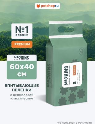 пеленки впитывающие пелёнки с целлюлозой, классические 60х40 (10 шт) – фото 2