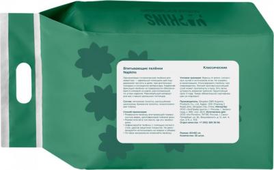 пеленки впитывающие пелёнки с целлюлозой, классические 60х60 (10 шт) – фото 5