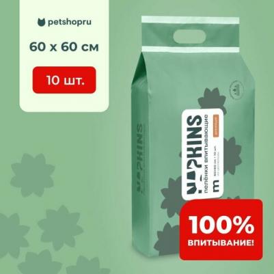 пеленки впитывающие пелёнки с целлюлозой, классические 60х60 (10 шт) – фото 6