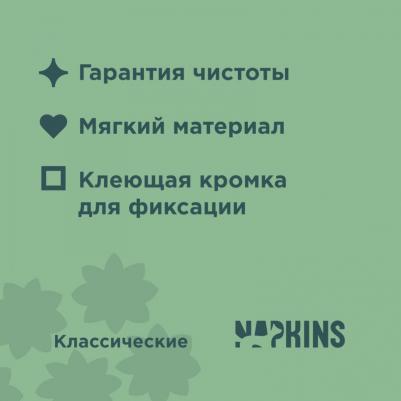 пеленки впитывающие пелёнки с целлюлозой, классические 60х60 (10 шт) – фото 11