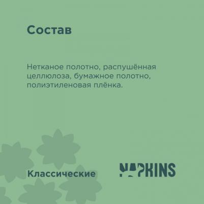 пеленки впитывающие пелёнки с целлюлозой, классические 60х60 (30 шт) – фото 3