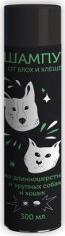 Шампунь-кондиционер для котят и щенков от блох и клещей, 300 мл – фото 6
