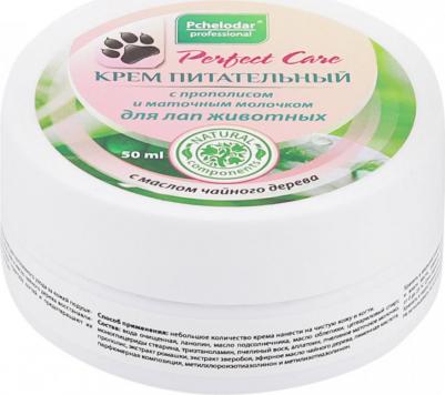 Крем для животных для лап с прополисом и маточным молочком, 50г – фото 1