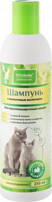 Шампунь для кошек с маточным молочком для короткошерстных, 250 мл – фото 2