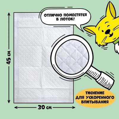 Подстилки для животных Доброзверики впит.однораз. с бумагой тиссью и суперабс. 30х45см, 20шт – фото 8