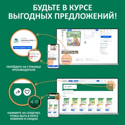 Подстилки для животных Доброзверики впит.однораз. с бумагой тиссью и суперабс. 30х45см, 20шт – фото 12
