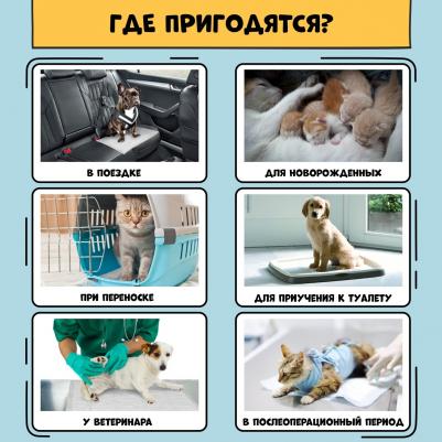 Подстилки для животных Доброзверики впит.однораз. с бумагой тиссью и суперабс. 60х40см, 20шт – фото 16