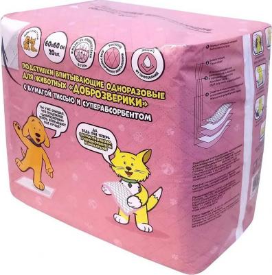 Подстилки для животных Доброзверики впит.однораз. с бумагой тиссью и суперабс. 60х60см, 20шт – фото 9