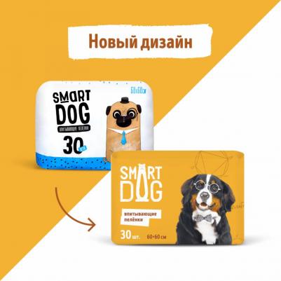 Пеленки для собак одноразовые 60 x 60 см, 30 шт – фото 8