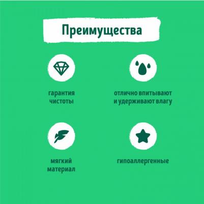 Пелёнки впитывающие для собак 60х60 см (5 шт) – фото 1