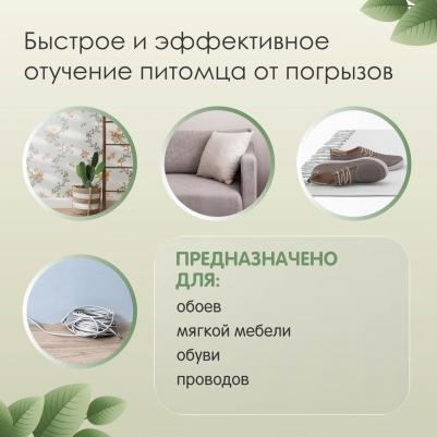 Спрей для собак от погрызов 200мл – фото 2