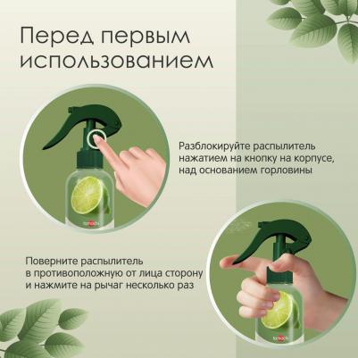 Спрей для собак от погрызов 200мл – фото 5