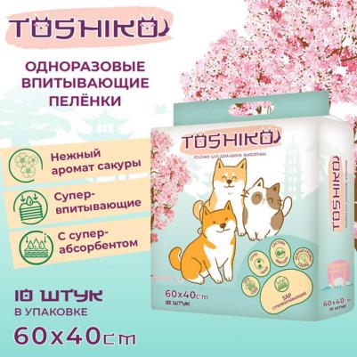 Пеленки впитывающие одноразовые с суперабсорбентом аром.сакуры 60х40, 30 шт – фото 1