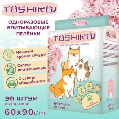 Пеленки впитывающие одноразовые с суперабсорбентом аром.сакуры 60х90, 30 шт – фото 1