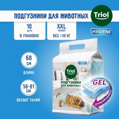 Подгузники для собак XXL, вес собаки более 30 кг, 10 шт