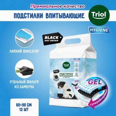 Подстилки с угольным фильтром из бамбука впитывающие на липучках 4680265015856 – фото 6