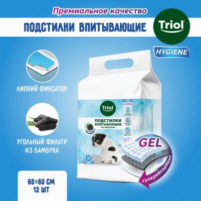 Подстилки с угольным фильтром из бамбука впитывающие на липучках – фото 9