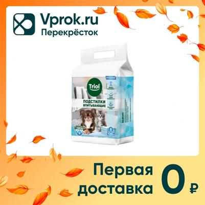 Подстилки впитывающие (40*50 см., 6 шт.) – фото 8