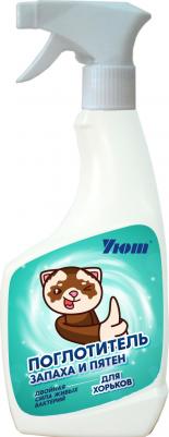 Средства для уборки и дезинфекции мест обитания животных для хорьков, 500 – фото 1