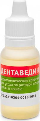 Дентаведин гель для обработки полости рта 15гр – фото 6