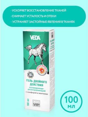 Гель двойного действия (лошади)