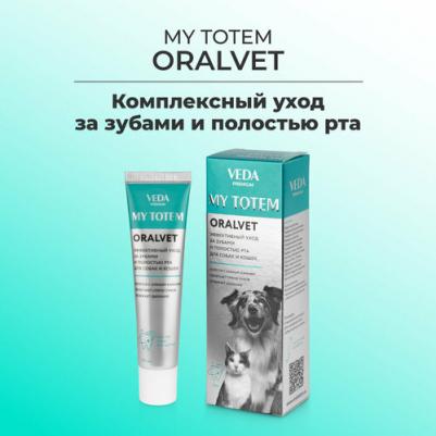 MY TOTEM ORALVET Гель для зубов и полости рта д/кошек и собак 40 мл