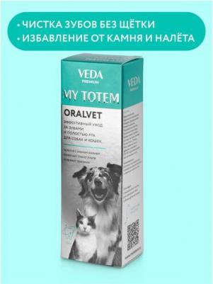 MY TOTEM ORALVET Гель для зубов и полости рта д/кошек и собак 40 мл – фото 3