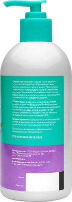 Жидкое мыло для собак и кошек Башмачок для лап 500мл – фото 1