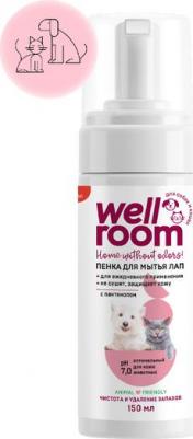 Пенка для мытья лап WRH-FM150 с пантенолом, 150 г – фото 4