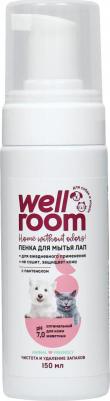 Пенка для мытья лап WRH-FM150 с пантенолом, 150 г – фото 8