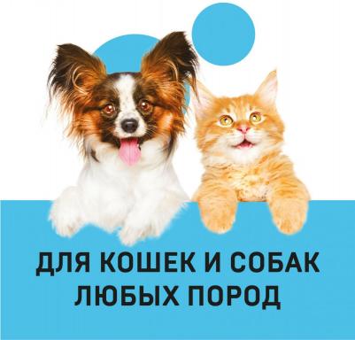 Шампунь для собак и кошек с антибактериальным эффектом 400мл – фото 7