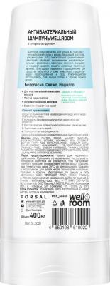Шампунь для собак и кошек с антибактериальным эффектом 400мл – фото 9