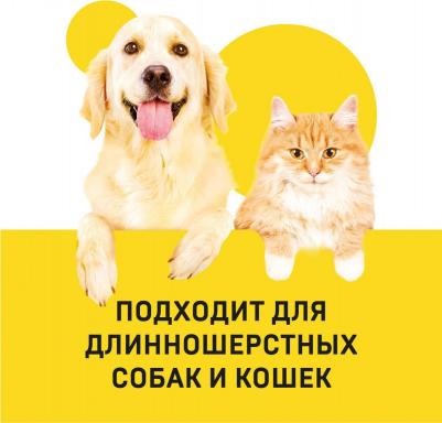 Шампунь-кондиционер для животных для длинношерстных животных 400мл – фото 15