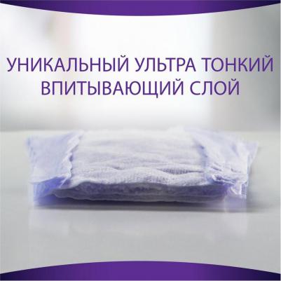 Прокладки урологические для взрослых Незаметная защита при недержании нормал плюс, 8 шт – фото 5