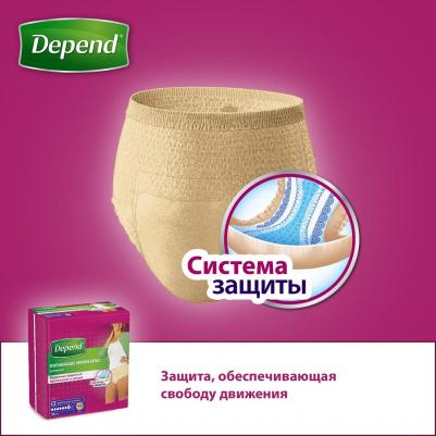 Белье впитывающее для женщин размер L/XL, 9шт – фото 1