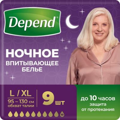 трусы-подгузники для женщин ночные супер плюс р.L XL №9 – фото 1