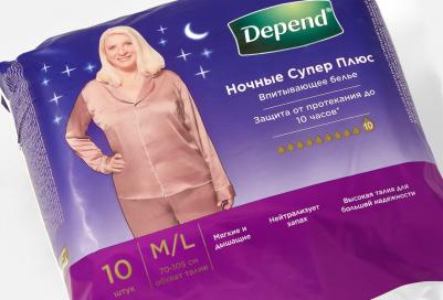 трусы-подгузники для женщин ночные супер плюс р.M L №10 – фото 4
