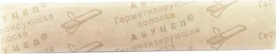 Абуцел - герметизирующая полоска, 10 шт