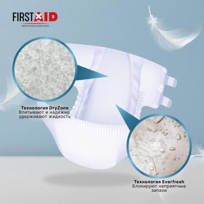 Ферстэйд подгузники для взрослых р.XL №10 – фото 3