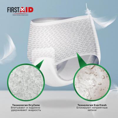 Ферстэйд трусы-подгузники д взрослых р.М №10 – фото 1