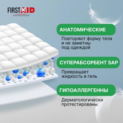 Ферстэйд трусы-подгузники д взрослых р.М №10 – фото 5