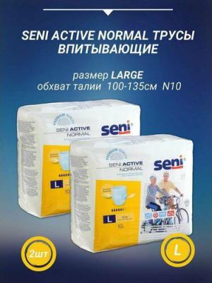 Одноразовые впитывающие трусики Active Normal Large, 10шт