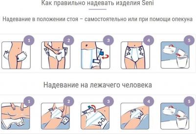 Подгузники Super Trio Air Small, 1 размер, 55-80см, 10шт – фото 2