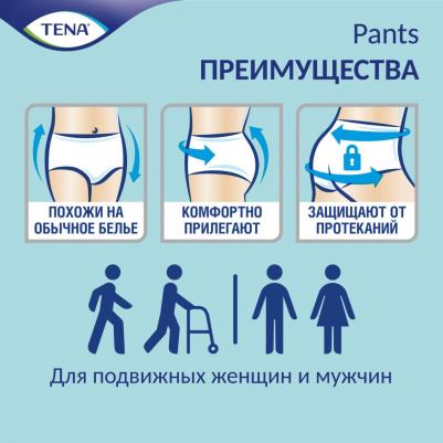 Подгузники-трусы Пантс нормал р.L 30 шт – фото 1