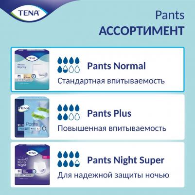 Трусы-подгузники Pants Normal L, 10шт – фото 8