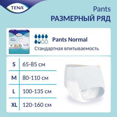 Трусы-подгузники Pants Normal L, 10шт – фото 13