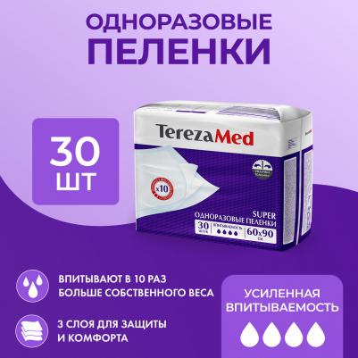 Пеленки впитывающие Super для взрослых одноразовые 60х90 см 30 штук – фото 2