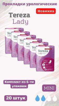 Прокладки Mini урологические 20 шт – фото 13
