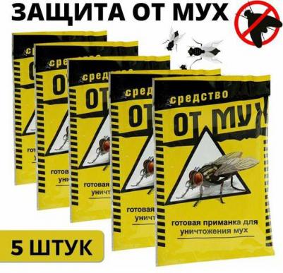 Приманка от мух гранулированная, 15 г – фото 2