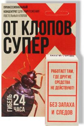 Средство от клопов Супер, без запаха, флакон с европодвесом, 10 мл – фото 1